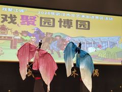 -武汉园博园(武汉自然博物馆)