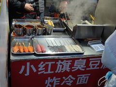-小红旗臭豆腐炸冷面(万达店)
