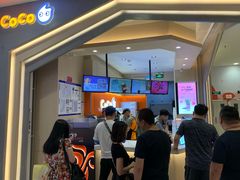 门面-CoCo都可(新太阳宫店)