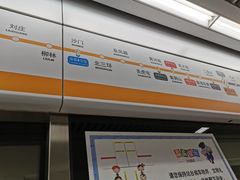 -南五里堡(地铁站)