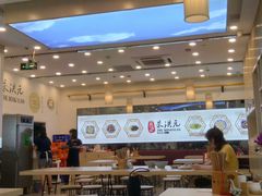 -朱洪元苏式面馆(绿宝广场店)