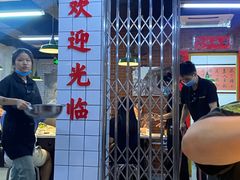 -芈重山老火锅(广州首店)