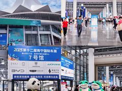 -南宁国际会展中心