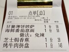 -赤火牛排(金狮广场店)