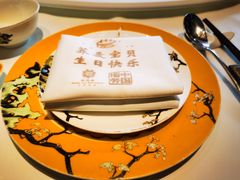 -北京宴(华贸购物中心店)