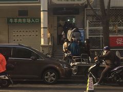 -满记烧饼(牛街东里小区一区店)