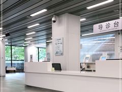 -上海市徐汇区口腔医院