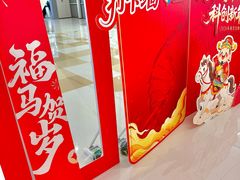 -龙湖南京江北天街