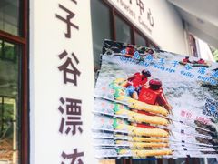 -千岛湖王子谷漂流