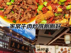 -八碗湘长沙市井菜(坡子街店)