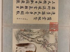 -嘉德艺术中心