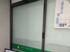 -半岛宠物医院24小时(科华中路店)