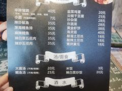 -贤花饭店(凯德店)