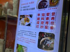 -张果佬年糕卷(科巷店)