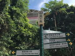 -南丫岛