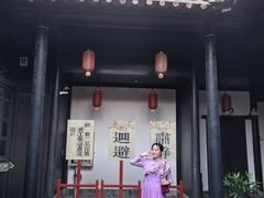 -吴道台府
