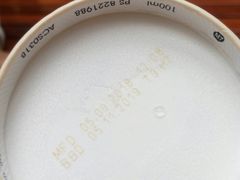 -哈根达斯(武汉天地店)