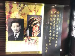 -梅园