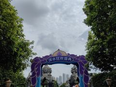 -南宁方特东盟神画