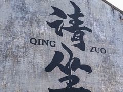 -晓琦农家菜馆·地道农家菜