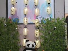 -天府掌柜(九眼桥店)