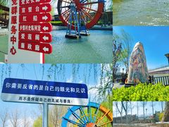 -河北村民俗体验园