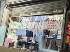 -甜蜜蜜(昌乐园店)