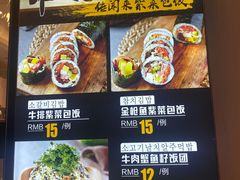-传闻来紫菜包饭·打糕(西塔韩百店)
