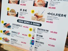 -Food Empire(Kitchen)(仁川国际机场店)