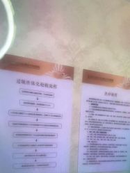 -武汉五洲整形外科医院