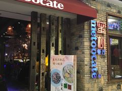 -蜜桃餐厅·江浙融合菜(荟聚购物中心店)