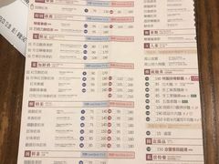 菜单-春水堂人文茶馆(站前店)