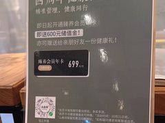 -山食间·中式营养轻餐(保利时光里店)