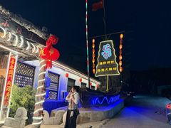 -旺角小渔村·海肠捞饭开创者(环山路店)
