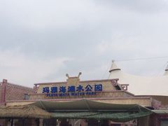 上海玛雅水公园-上海玛雅海滩水公园