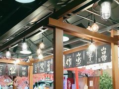 -築鳥日本料理(黑沙环店)