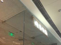 -天津万象城