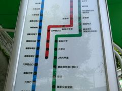 -神户市立六甲山牧场