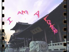 -香积寺