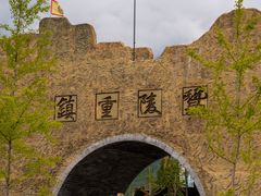 -叠溪松坪沟景区