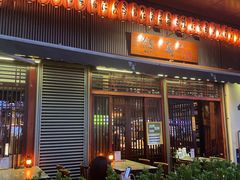 -熊藏居酒屋(kkone店)