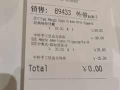 -COSTA COFFEE(上海月星环球港店)