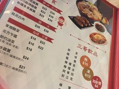 菜单-谭仔三哥米线(屯门时代广场北翼店)