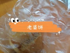 -拉那巴米 蛋糕定制(世纪东方广场店)