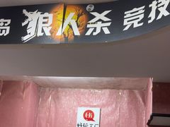 -好玩工厂密室·鹅鸭杀·桌游拼豆电玩