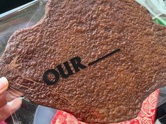 -OUR Bakery(三里屯太古里店)