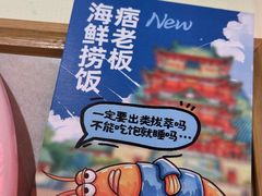 -谭十三大排档·18年老字号(船山路总店)
