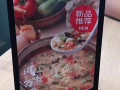-大师兄·西北小馆(南沙万达广场店)