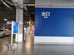 -宜家家居(西安未央商场店)