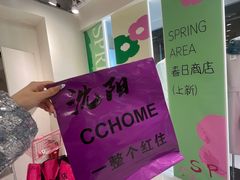 -皇城恒隆广场